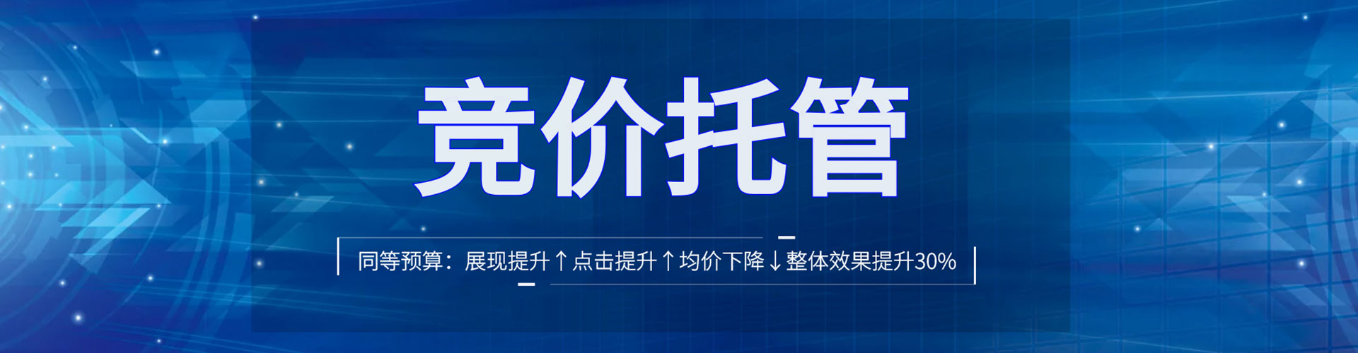 大足信息流怎么做