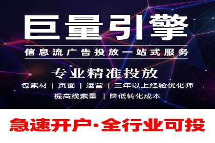 百度竞价账户管理全流程：从开户到运营的案例详解